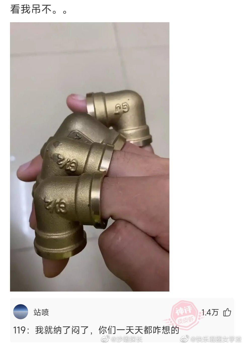 轻松一秒:别拿青春倒插秧,爱情哪有李姨香 轻松一秒:别拿青春倒插秧,爱情哪有李姨香