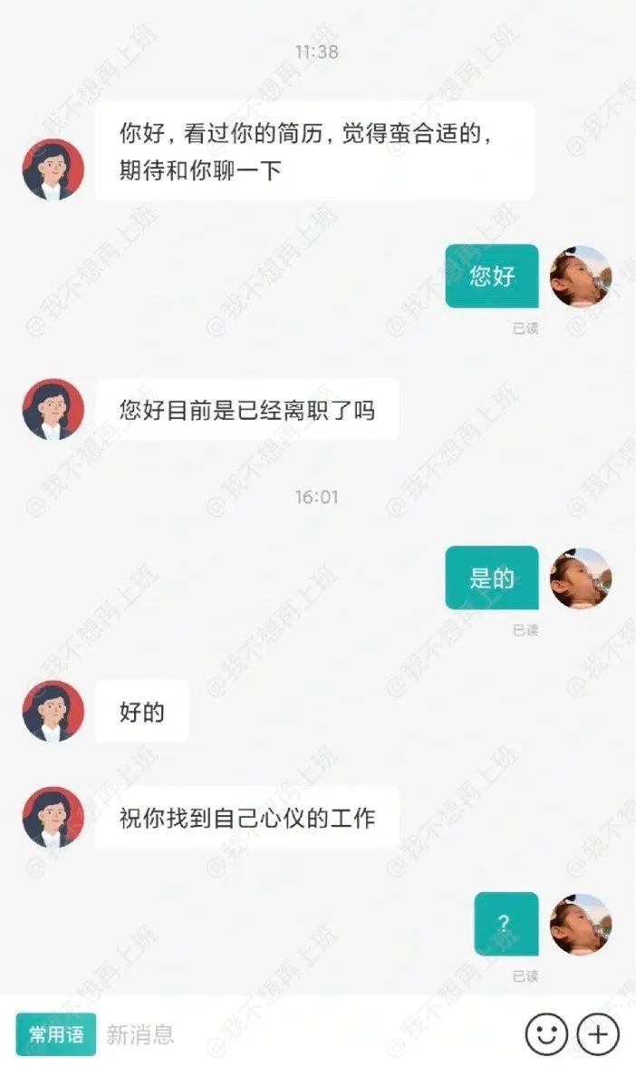 轻松一秒:别拿青春倒插秧,爱情哪有李姨香 轻松一秒:别拿青春倒插秧,爱情哪有李姨香