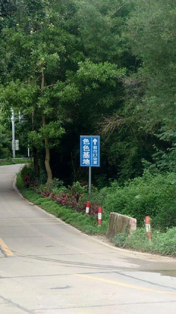 轻松一秒:别拿青春倒插秧,爱情哪有李姨香 轻松一秒:别拿青春倒插秧,爱情哪有李姨香