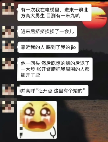 轻松一秒：别拿青春倒插秧，爱情哪有李姨香