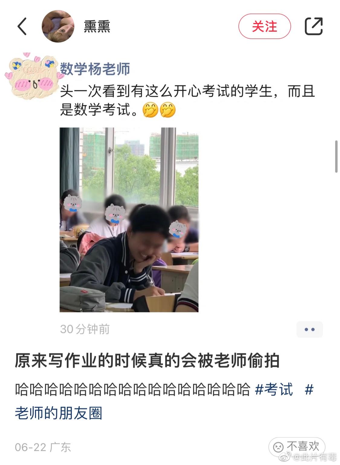 轻松一秒:别拿青春倒插秧,爱情哪有李姨香 轻松一秒:别拿青春倒插秧,爱情哪有李姨香