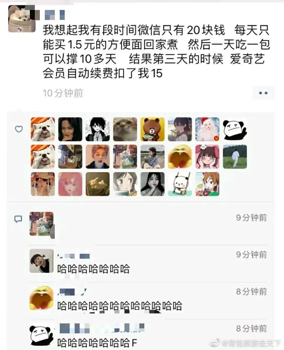 轻松一秒:别拿青春倒插秧,爱情哪有李姨香 轻松一秒:别拿青春倒插秧,爱情哪有李姨香