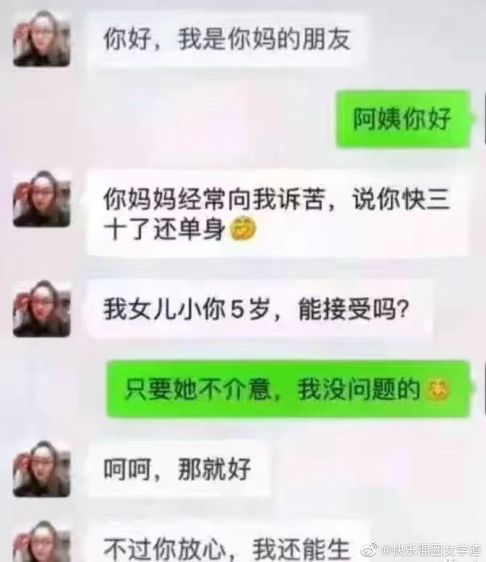 轻松一秒：万丈高楼平地起 ，辉煌只能靠自己