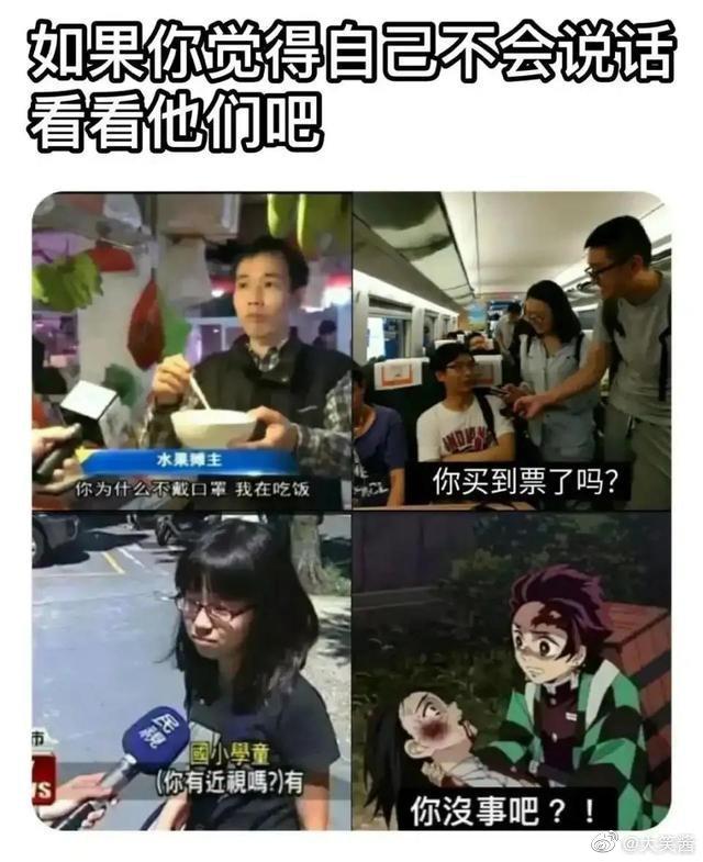 轻松一秒：万丈高楼平地起 ，辉煌只能靠自己