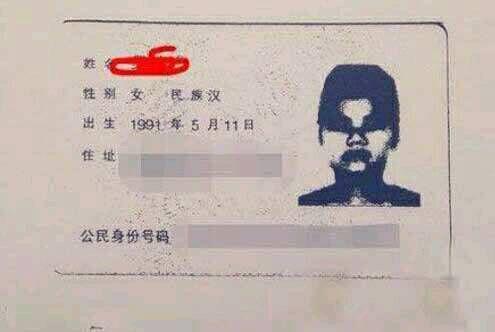 坑爹的复印机，我妈都不认识我了