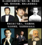 其实都给了马赛克