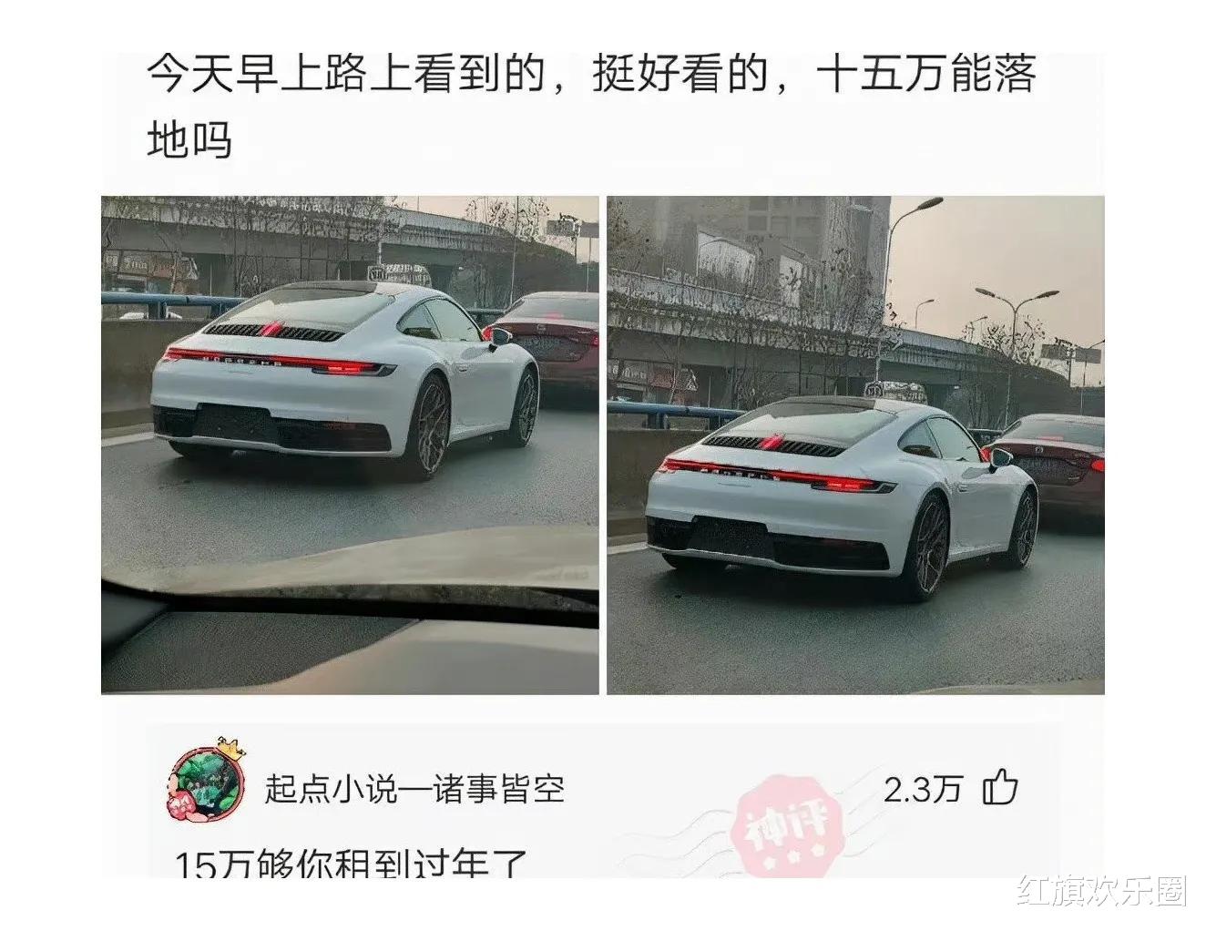 在公司女同事桌子上发现了个塑胶棒，这是什么东东？