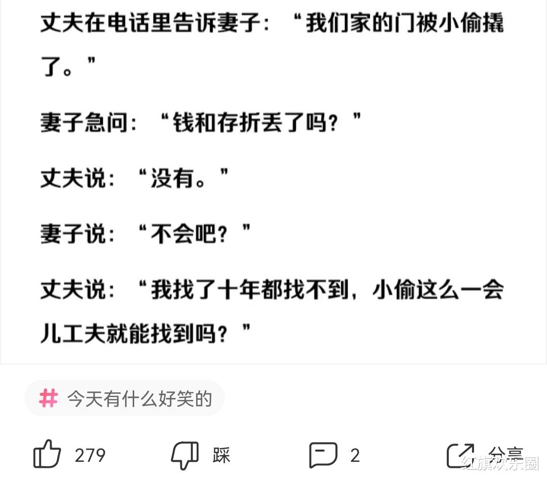 在公司女同事桌子上发现了个塑胶棒，这是什么东东？