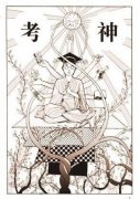 我们都崇拜的人物！！
