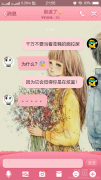 如此炫富，第一次听说！