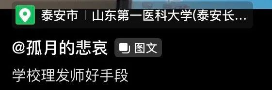 轻松一刻：今天，又是汪峰老师白忙活的一天