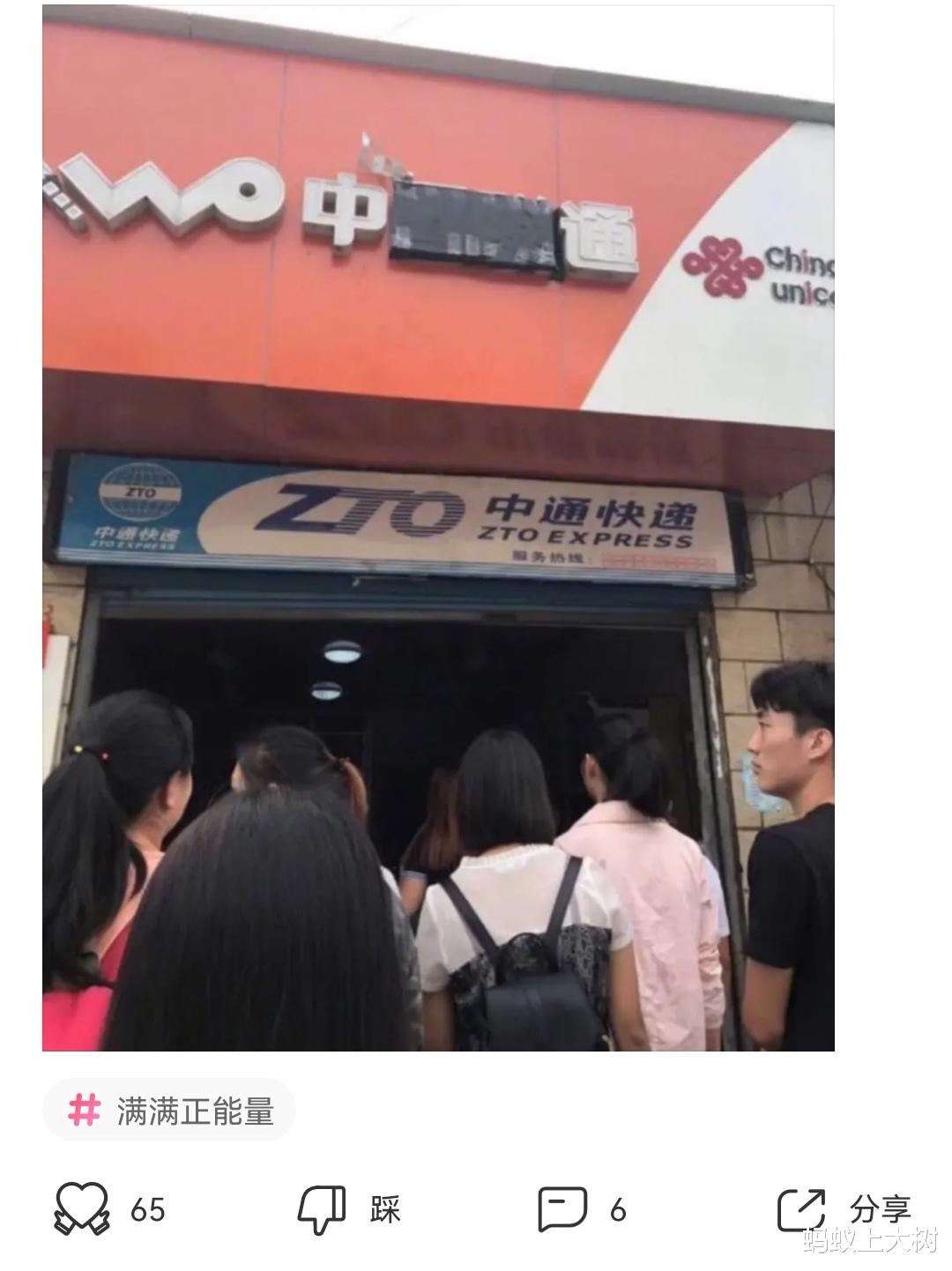 “总经理办公室这样设计,要不要加厚隔音墙呢?”太有才了 “总经理办公室这样设计,要不要加厚隔音墙呢?”太有才了