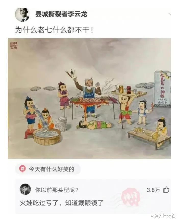 “总经理办公室这样设计,要不要加厚隔音墙呢?”太有才了 “总经理办公室这样设计,要不要加厚隔音墙呢?”太有才了
