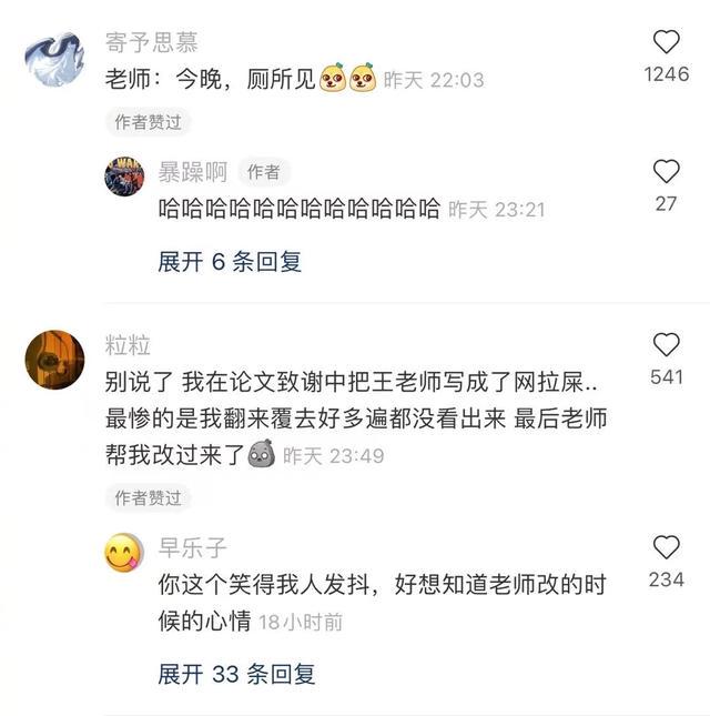 爸爸的网名有多搞笑，友友们的父亲有取过哪些有意思的网名？