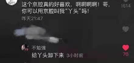 爸爸的网名有多搞笑,友友们的父亲有取过哪些有意思的网名? 爸爸的网名有多搞笑,友友们的父亲有取过哪些有意思的网名?