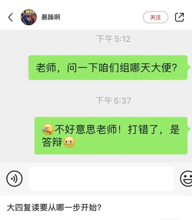 爸爸的网名有多搞笑，友友们的父亲有取过哪些有意思的网名？