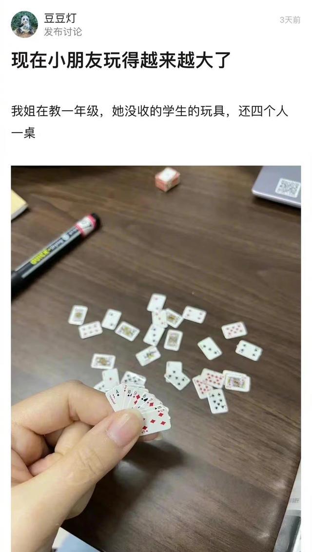 爸爸的网名有多搞笑,友友们的父亲有取过哪些有意思的网名? 爸爸的网名有多搞笑,友友们的父亲有取过哪些有意思的网名?
