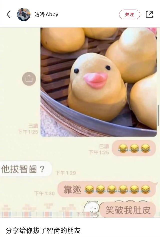 爸爸的网名有多搞笑,友友们的父亲有取过哪些有意思的网名? 爸爸的网名有多搞笑,友友们的父亲有取过哪些有意思的网名?