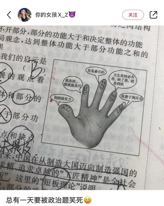 爸爸的网名有多搞笑,友友们的父亲有取过哪些有意思的网名? 爸爸的网名有多搞笑,友友们的父亲有取过哪些有意思的网名?