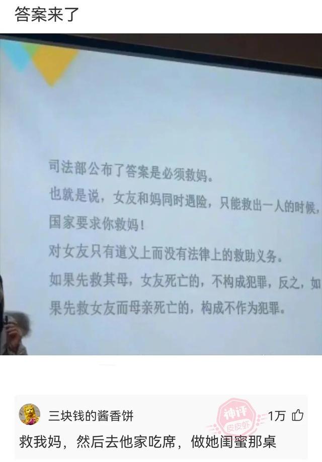 神回复:光看耳朵都红了,这该死的荷尔蒙啊 神回复:光看耳朵都红了,这该死的荷尔蒙啊