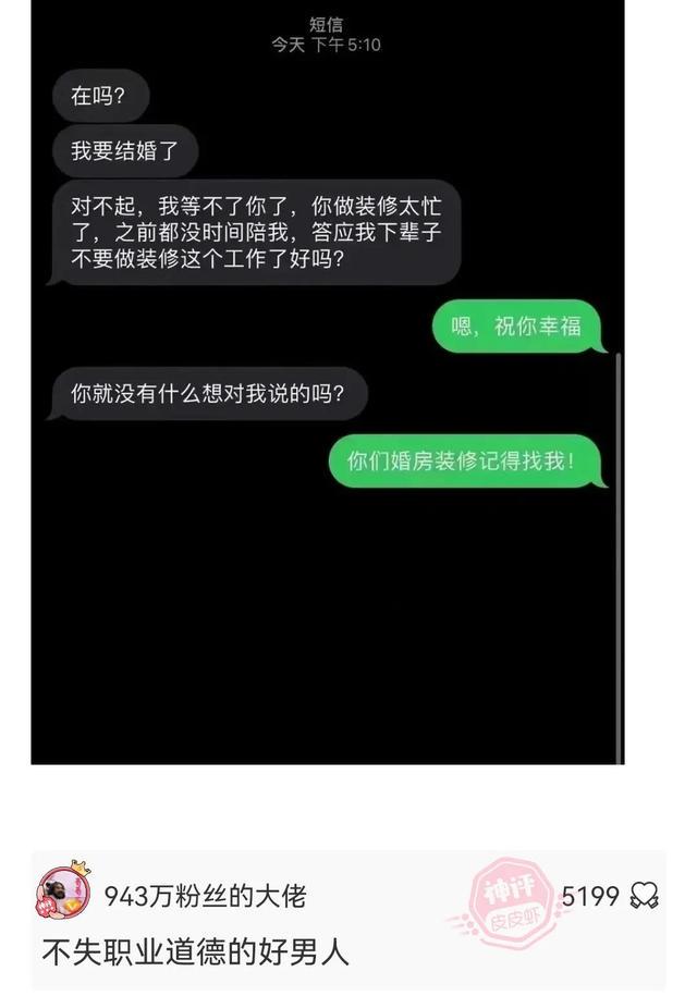 神回复:光看耳朵都红了,这该死的荷尔蒙啊 神回复:光看耳朵都红了,这该死的荷尔蒙啊