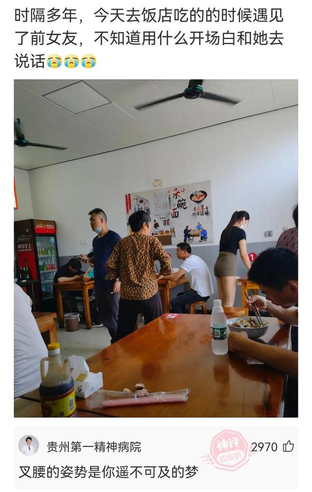 神回复:光看耳朵都红了,这该死的荷尔蒙啊 神回复:光看耳朵都红了,这该死的荷尔蒙啊