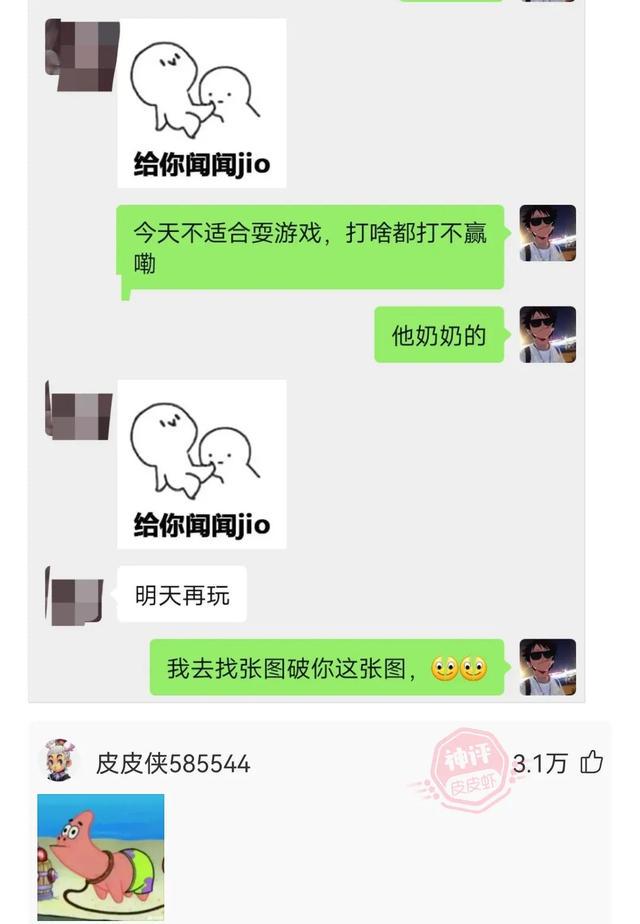 神回复:光看耳朵都红了,这该死的荷尔蒙啊 神回复:光看耳朵都红了,这该死的荷尔蒙啊
