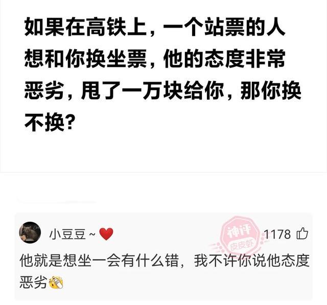 神回复:光看耳朵都红了,这该死的荷尔蒙啊 神回复:光看耳朵都红了,这该死的荷尔蒙啊