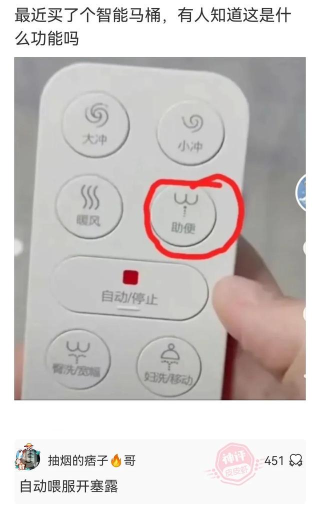 神回复:光看耳朵都红了,这该死的荷尔蒙啊 神回复:光看耳朵都红了,这该死的荷尔蒙啊