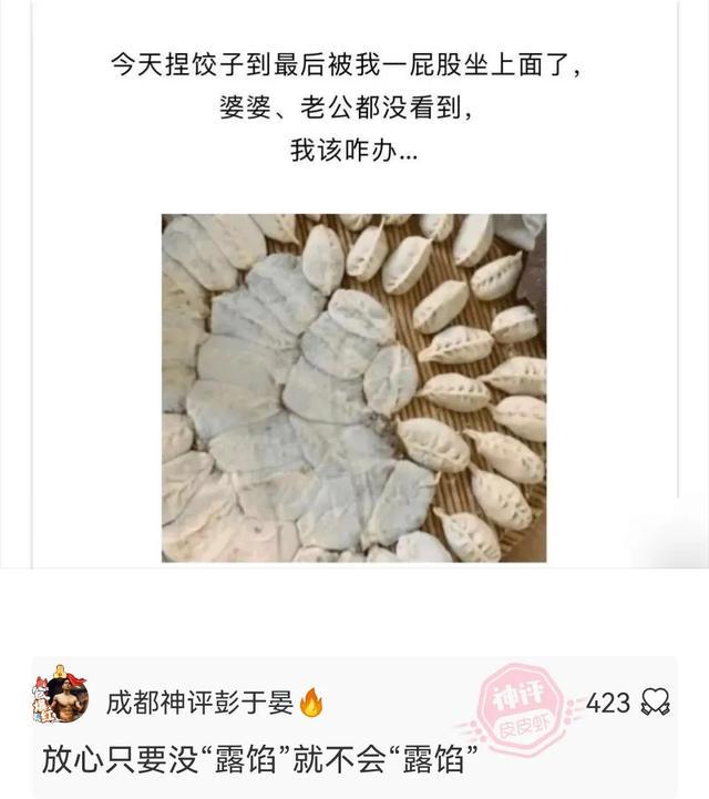 神回复:光看耳朵都红了,这该死的荷尔蒙啊 神回复:光看耳朵都红了,这该死的荷尔蒙啊