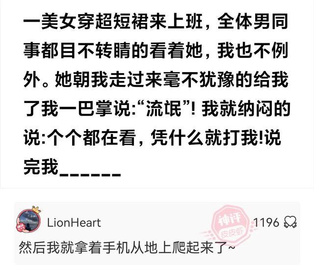 神回复:光看耳朵都红了,这该死的荷尔蒙啊 神回复:光看耳朵都红了,这该死的荷尔蒙啊