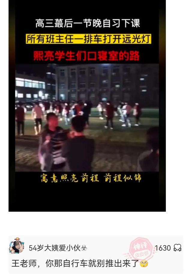 神回复:光看耳朵都红了,这该死的荷尔蒙啊 神回复:光看耳朵都红了,这该死的荷尔蒙啊