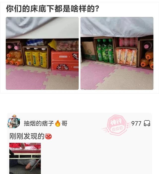 神回复:光看耳朵都红了,这该死的荷尔蒙啊 神回复:光看耳朵都红了,这该死的荷尔蒙啊