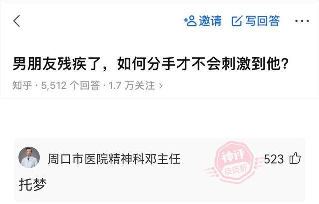 神回复:光看耳朵都红了,这该死的荷尔蒙啊 神回复:光看耳朵都红了,这该死的荷尔蒙啊