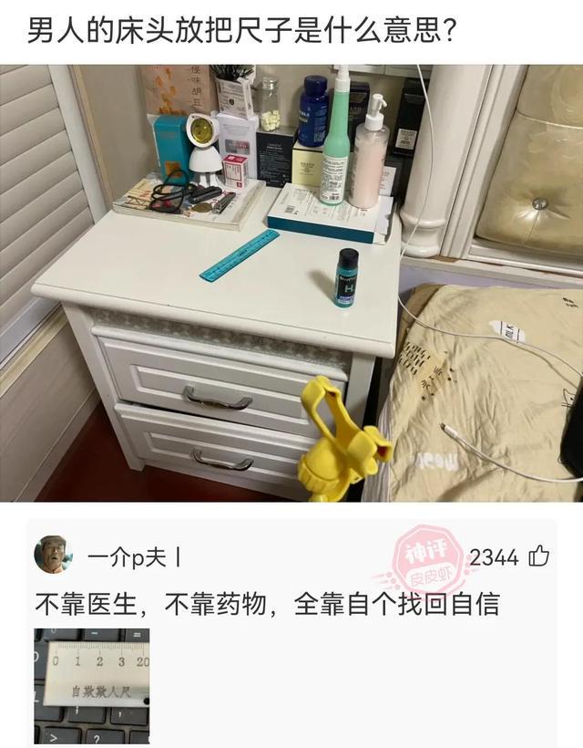 神回复:光看耳朵都红了,这该死的荷尔蒙啊 神回复:光看耳朵都红了,这该死的荷尔蒙啊