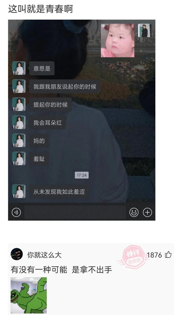 神回复:光看耳朵都红了,这该死的荷尔蒙啊 神回复:光看耳朵都红了,这该死的荷尔蒙啊