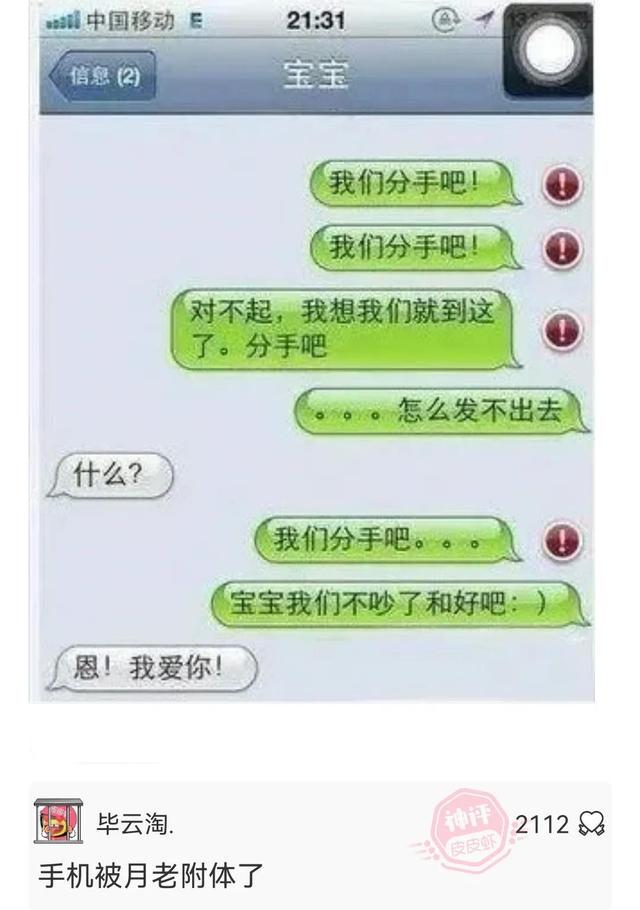 神回复:光看耳朵都红了,这该死的荷尔蒙啊 神回复:光看耳朵都红了,这该死的荷尔蒙啊