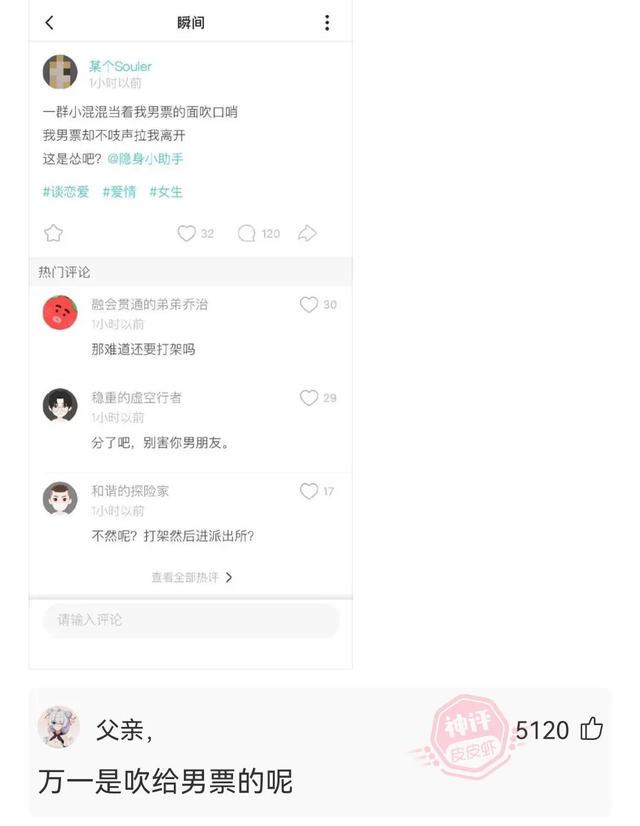 神回复:光看耳朵都红了,这该死的荷尔蒙啊 神回复:光看耳朵都红了,这该死的荷尔蒙啊