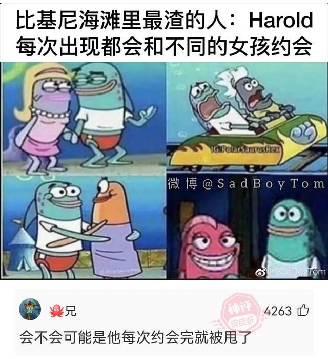 神回复:光看耳朵都红了,这该死的荷尔蒙啊 神回复:光看耳朵都红了,这该死的荷尔蒙啊