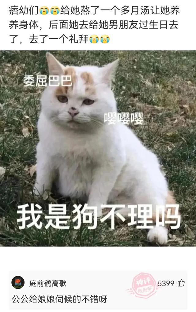 神回复:光看耳朵都红了,这该死的荷尔蒙啊 神回复:光看耳朵都红了,这该死的荷尔蒙啊