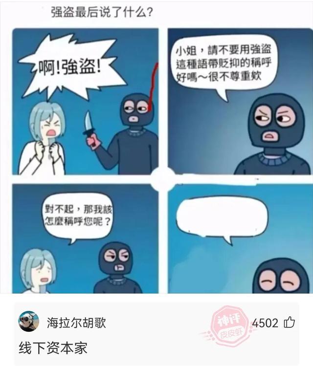 神回复:光看耳朵都红了,这该死的荷尔蒙啊 神回复:光看耳朵都红了,这该死的荷尔蒙啊