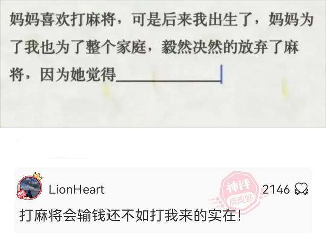 神回复:光看耳朵都红了,这该死的荷尔蒙啊 神回复:光看耳朵都红了,这该死的荷尔蒙啊