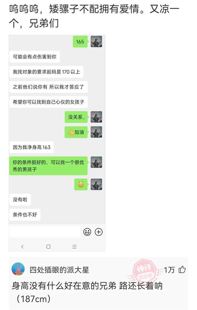 神回复:光看耳朵都红了,这该死的荷尔蒙啊 神回复:光看耳朵都红了,这该死的荷尔蒙啊