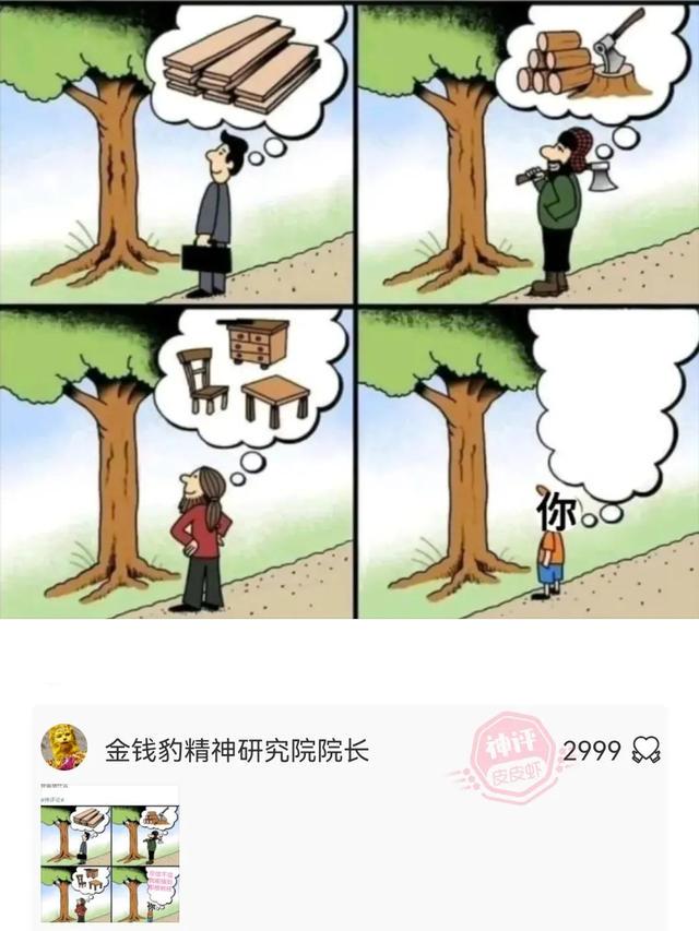 神回复:光看耳朵都红了,这该死的荷尔蒙啊 神回复:光看耳朵都红了,这该死的荷尔蒙啊