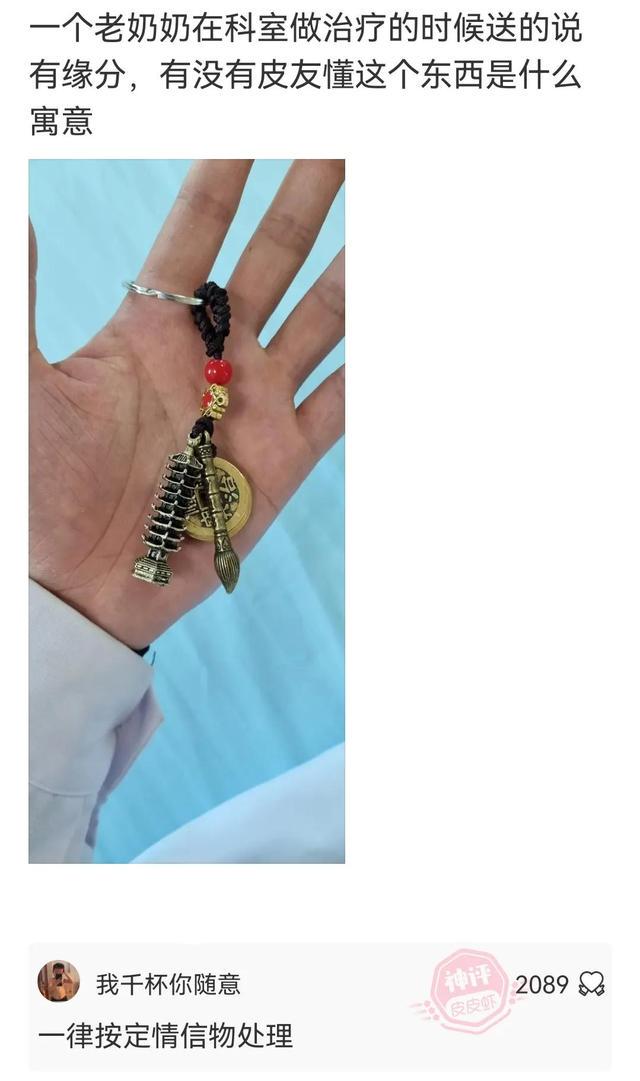 神回复:光看耳朵都红了,这该死的荷尔蒙啊 神回复:光看耳朵都红了,这该死的荷尔蒙啊