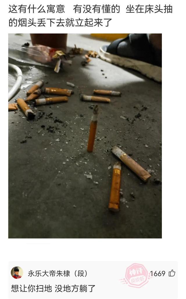 神回复:光看耳朵都红了,这该死的荷尔蒙啊 神回复:光看耳朵都红了,这该死的荷尔蒙啊