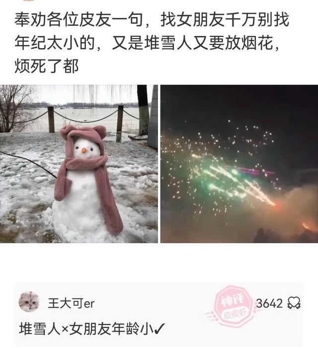 神回复:光看耳朵都红了,这该死的荷尔蒙啊 神回复:光看耳朵都红了,这该死的荷尔蒙啊