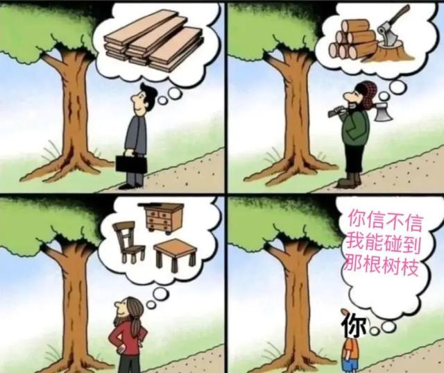 神回复:光看耳朵都红了,这该死的荷尔蒙啊 神回复:光看耳朵都红了,这该死的荷尔蒙啊