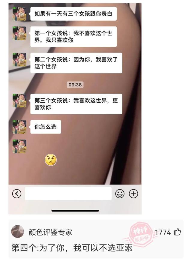 神回复:光看耳朵都红了,这该死的荷尔蒙啊 神回复:光看耳朵都红了,这该死的荷尔蒙啊