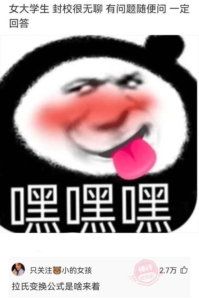 神回复:光看耳朵都红了,这该死的荷尔蒙啊 神回复:光看耳朵都红了,这该死的荷尔蒙啊
